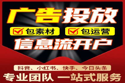 百度推广开户的实战经验分享：从新手到高手的进阶之路